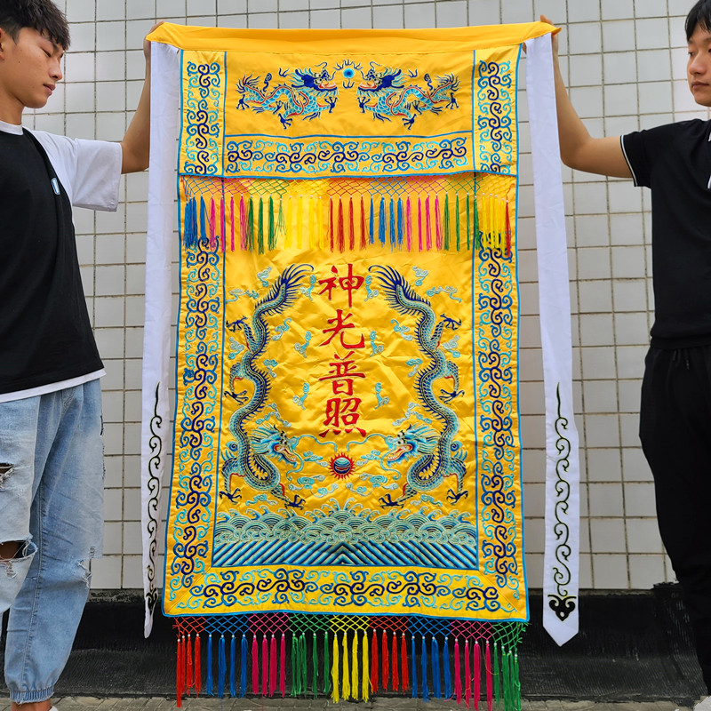 旗子大道旗开道旗刺绣绣品