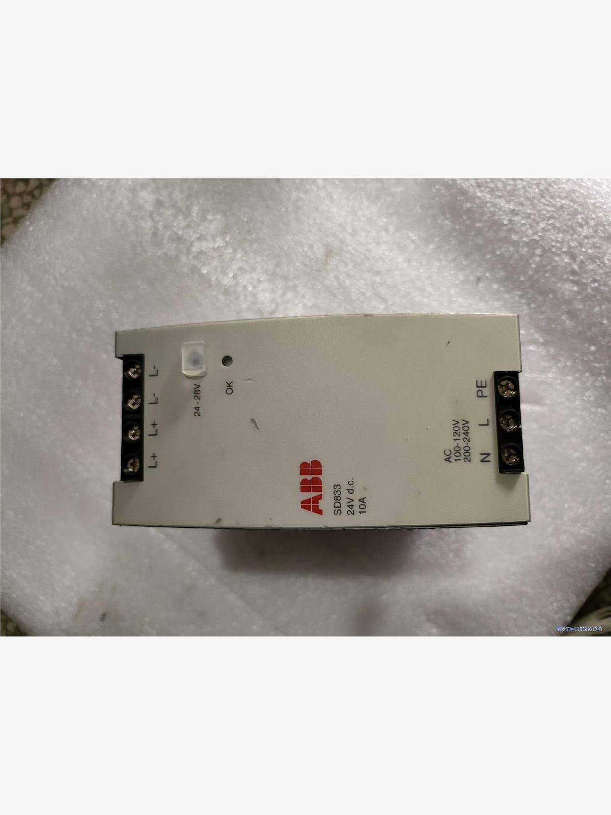 ABB 电源SD833模块 功能包好，成色如图，实物拍摄，议价商品