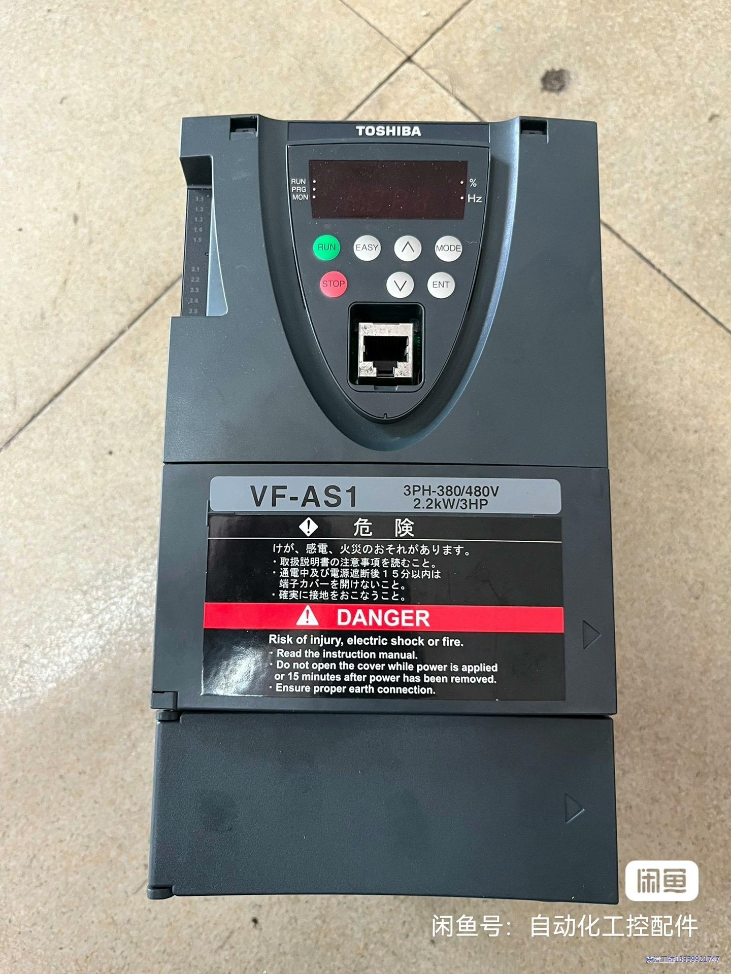 TOSHIBA变频器2.2kw,VFAS1-4022PL-W议价商品
