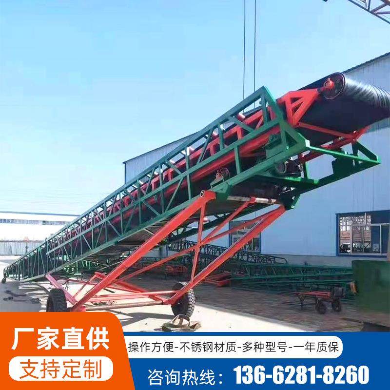 粮食装卸皮带输送机工业建筑砂石煤矿输送带移动升降传送带,搬运/仓储/物流设备,输送机,淘宝优惠券,粉丝福利购,淘宝优惠卷