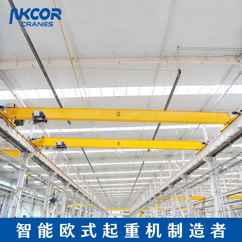 欧式单梁天车电动遥控室内用10吨智能变频欧式单梁起重机