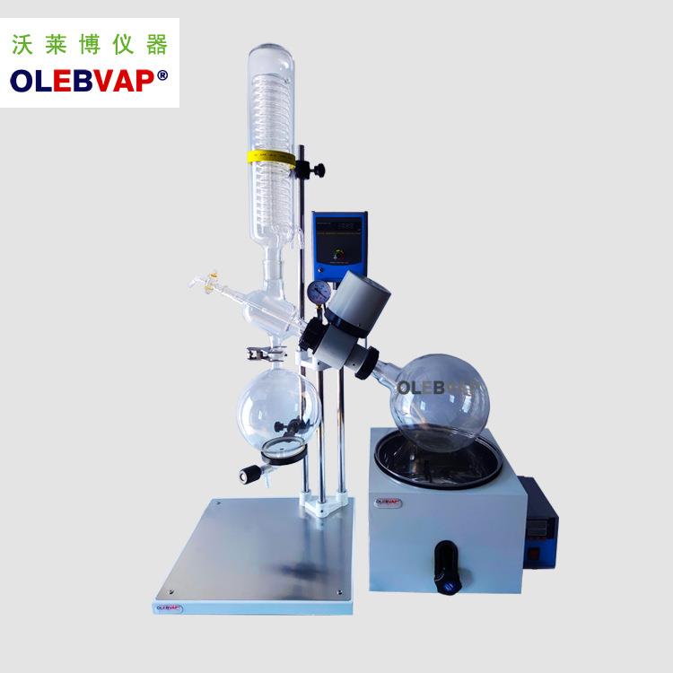 5升旋转蒸发仪5000mL旋转蒸发器