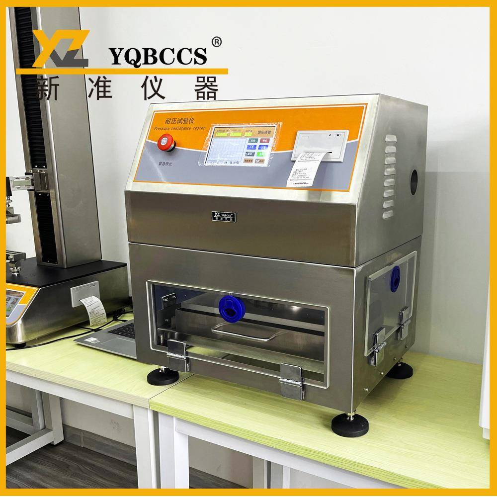 包装袋耐压测试仪液体包装袋耐内压试验仪包装袋耐压检测仪