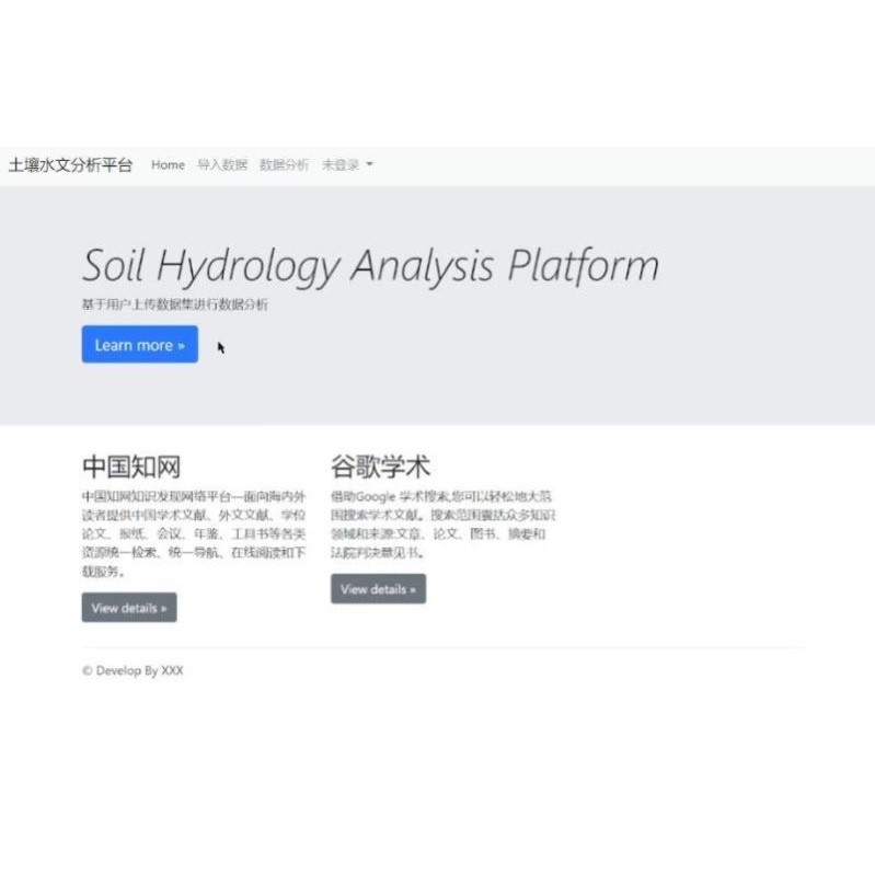 python程序代做flask网站开发django项目web设计dashboard可视化