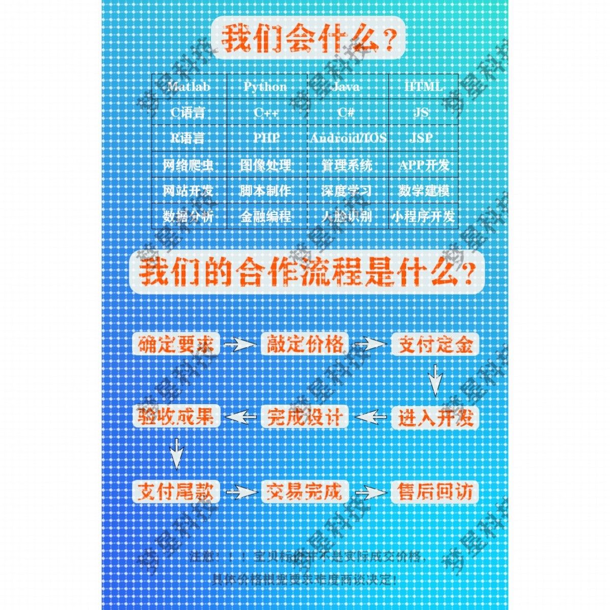 python代做c++程序c语言代写java代码php设计c#编程vb安卓qt编写