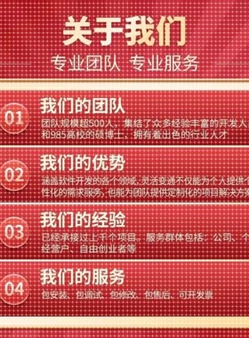 Python/Matlab程序代编机器深度强化知识图谱神经网络图像处理