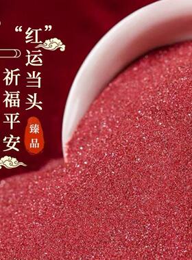 【老矿坑】正宗朱砂纯天然朱砂原石真朱砂颗粒吊坠挂件压惊入户门