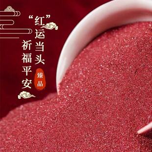 【老矿坑】正宗朱砂纯天然朱砂原石真朱砂颗粒吊坠挂件压惊入户门