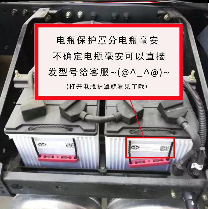 适配解放J6P电瓶保护罩J6电瓶防护保护架防盗网铁架子解放J6改装