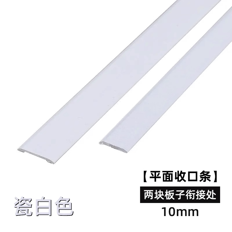 珐琅板专用金属平面收口条1cm宽度 原条发出 单拍