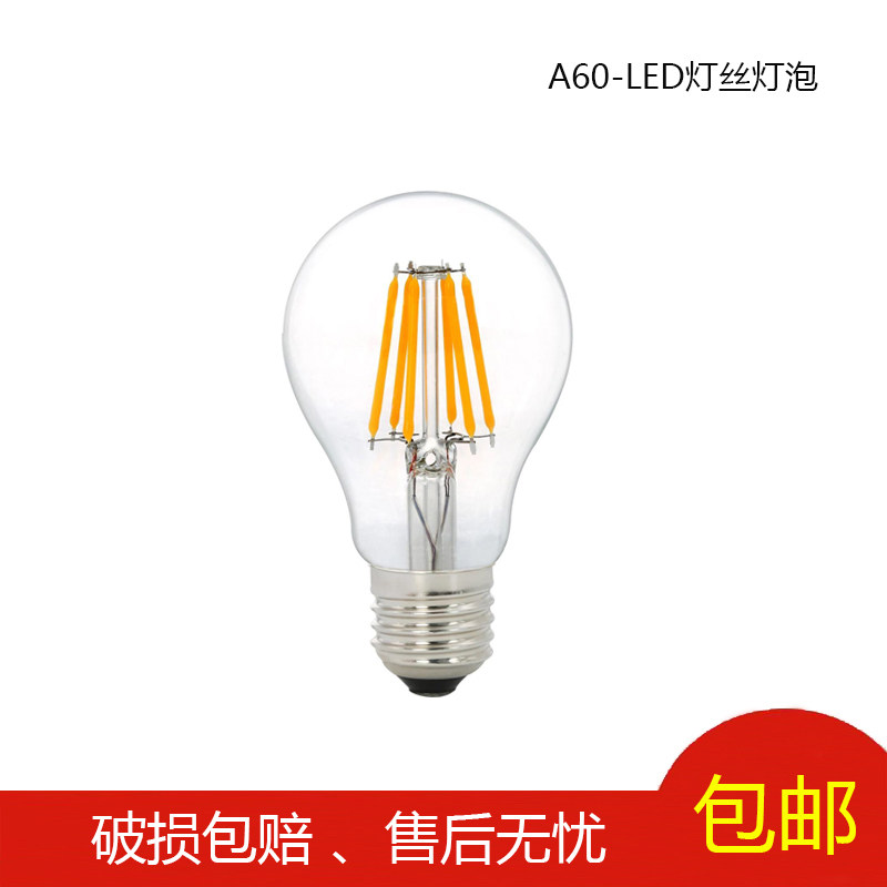A60爱迪生家用泡COBE27新款店铺拉尾仿钨丝灯泡客厅蜡烛美式吊灯