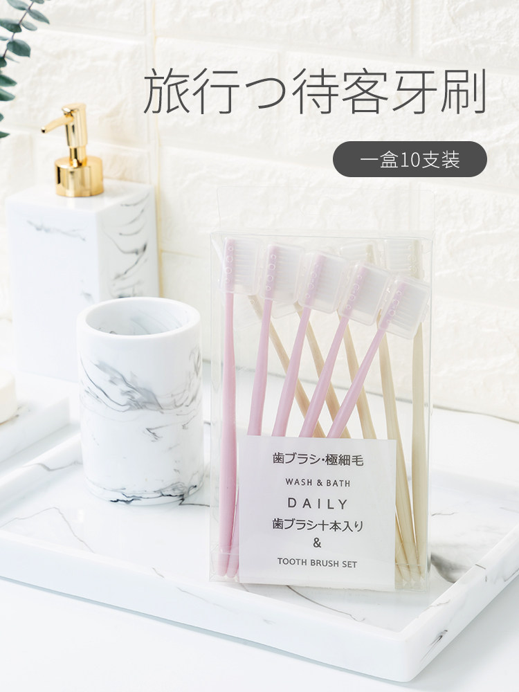 牙刷软毛超细多功能收纳盒家庭组合清洁套装护龈带盖便携家用简约