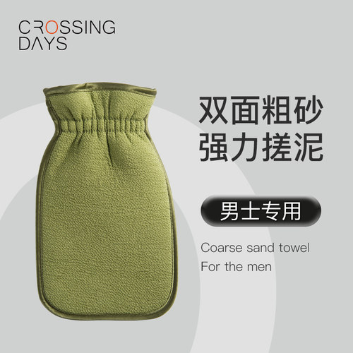 男士专用搓澡巾家用强力搓灰神器