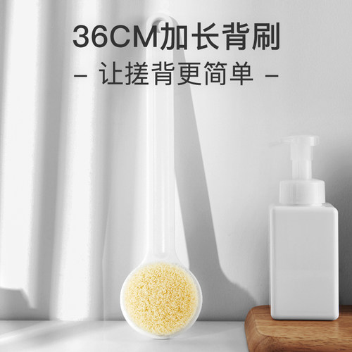 沐浴刷软毛强力不求人搓澡神器