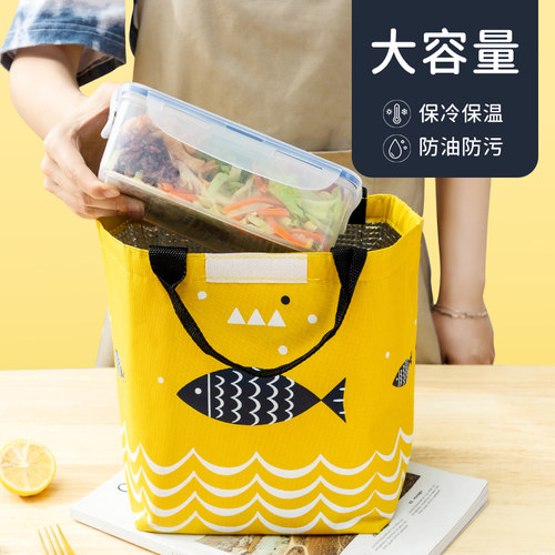 上班族时尚便携式ins风保温袋