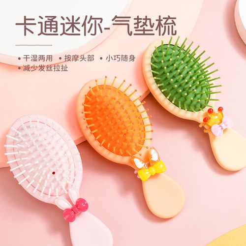女士专用可爱少女心气垫