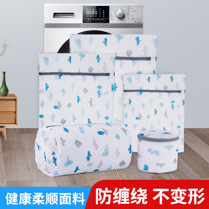 洗衣袋滚筒洗衣机专用防变形过滤网袋加厚洗护袋衣服文胸内衣网兜