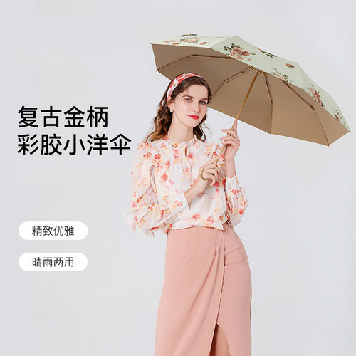 男士加大加固防风全自动折叠雨伞