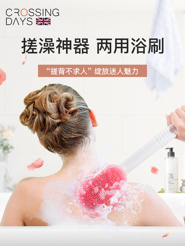 洗澡刷搓背不求人后背洗背擦背