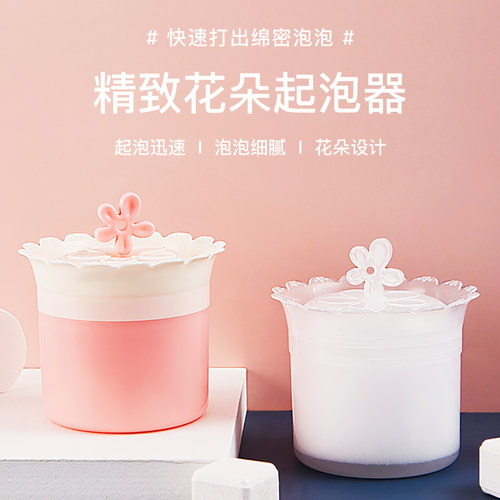 慕斯洗发水沐浴露分装打泡器