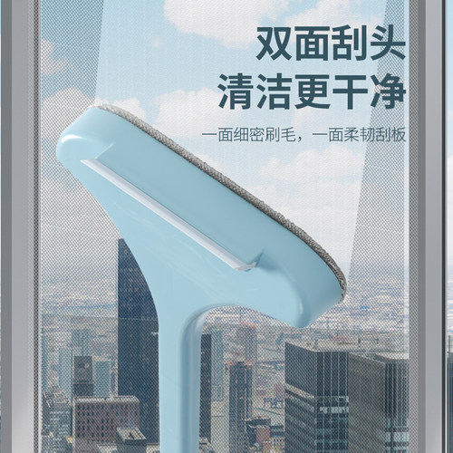 纱窗刷擦玻璃清洁工具家用高楼