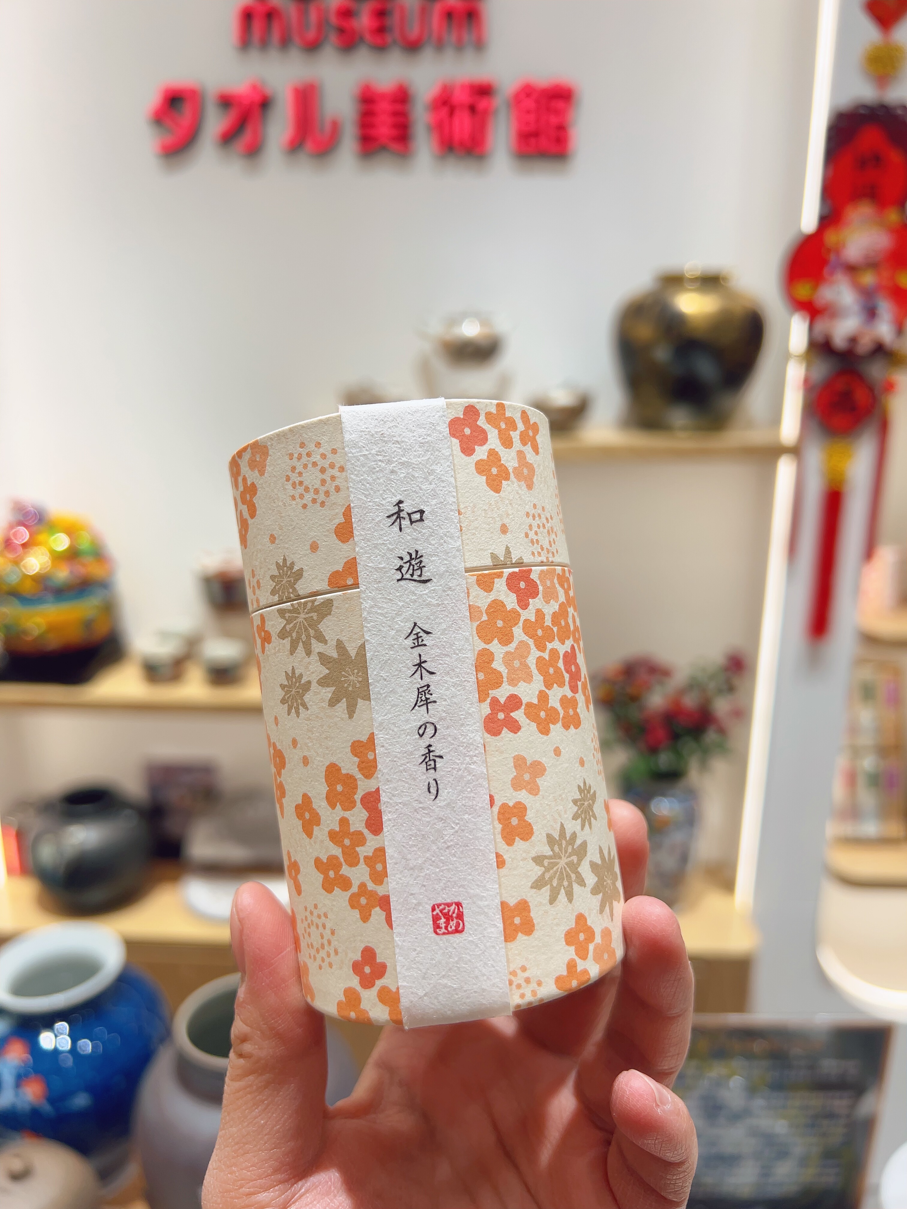 日本原装进口 龟山和游线香 桂花香樱花香 家用疗愈 礼盒包装