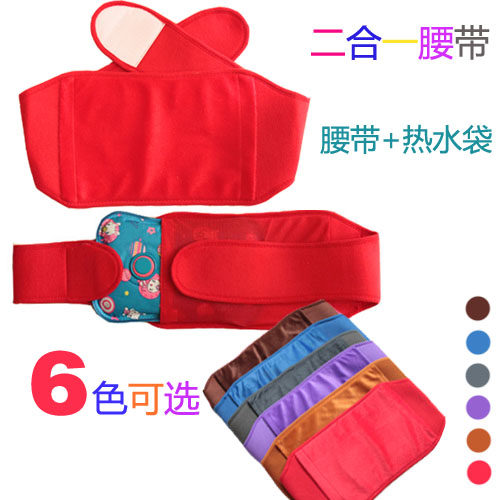 暖腰带护腰暖宫 暖脚暖被 绒布二合一腰带 含电热水袋 已注水