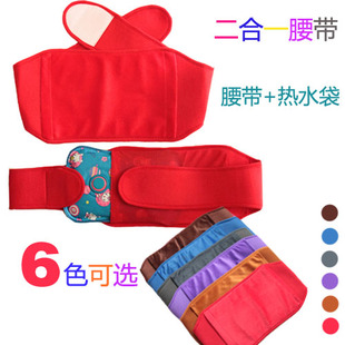 暖腰带护腰暖宫 暖脚暖被 绒布二合一腰带 含电热水袋 已注水