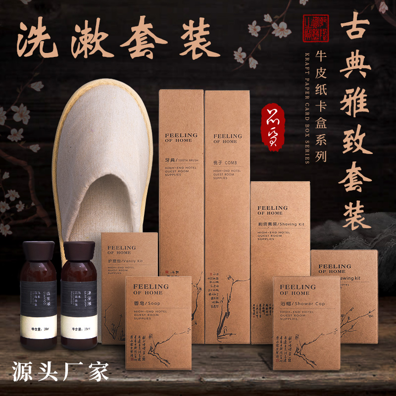民宿一次性全套宾馆牙具定制