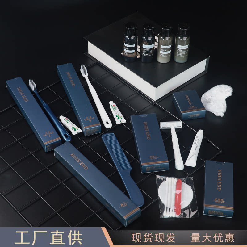 星级酒店高端定制款一次性牙刷牙具精致洗漱用品宾馆待客独立包装