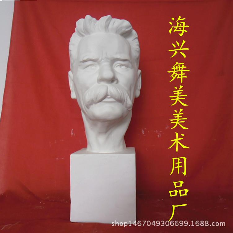 高尔基美术石膏头像高60cm厂家直供石膏几何形体五官手脚零售