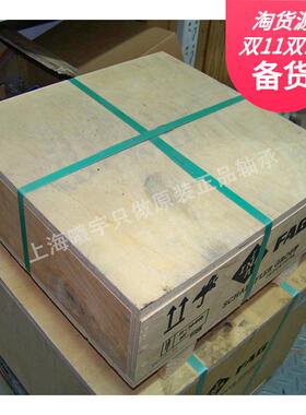 德国舍弗勒FA.G深沟球轴承16004-A-2Z 16005 16006等现货