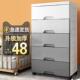 45宽储物置物加厚抽屉式 收纳柜子省空间收纳柜儿童衣服家用塑料柜
