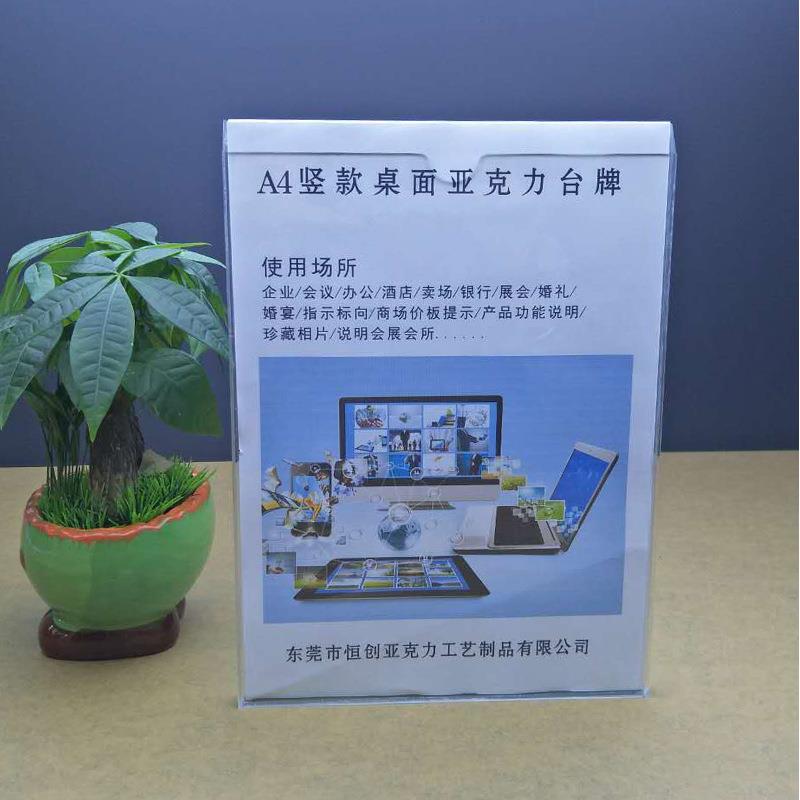 ll亚克力A4A5传单收纳盒挂墙资料文件卡片目录透明展示架放垒德株图片
