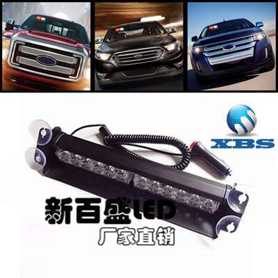 12LED吸盘爆闪灯 大功率挡风玻璃警示灯频闪灯 36WLED吸盘爆闪灯