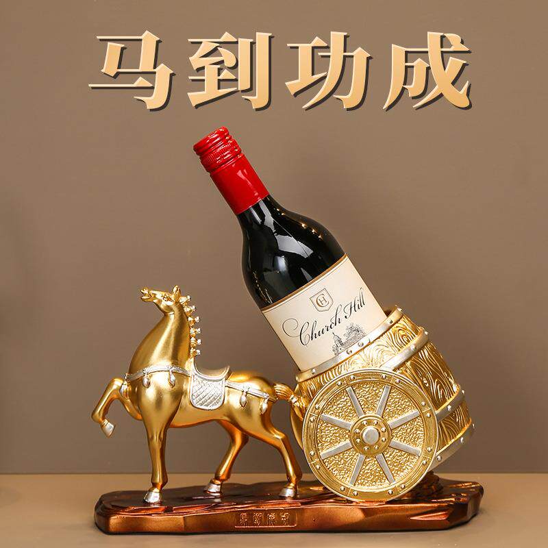 红酒架摆件轻奢高档斜放家居客厅酒柜装饰品创意 马到成功 工艺品