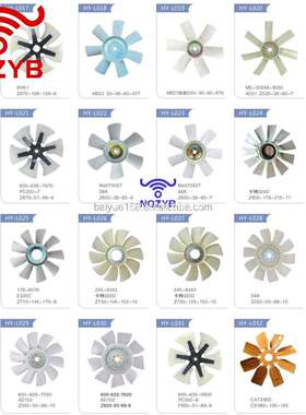 挖掘机配件SK6 3066发动机风扇叶片，用于Cat 320C冷却风扇178-65