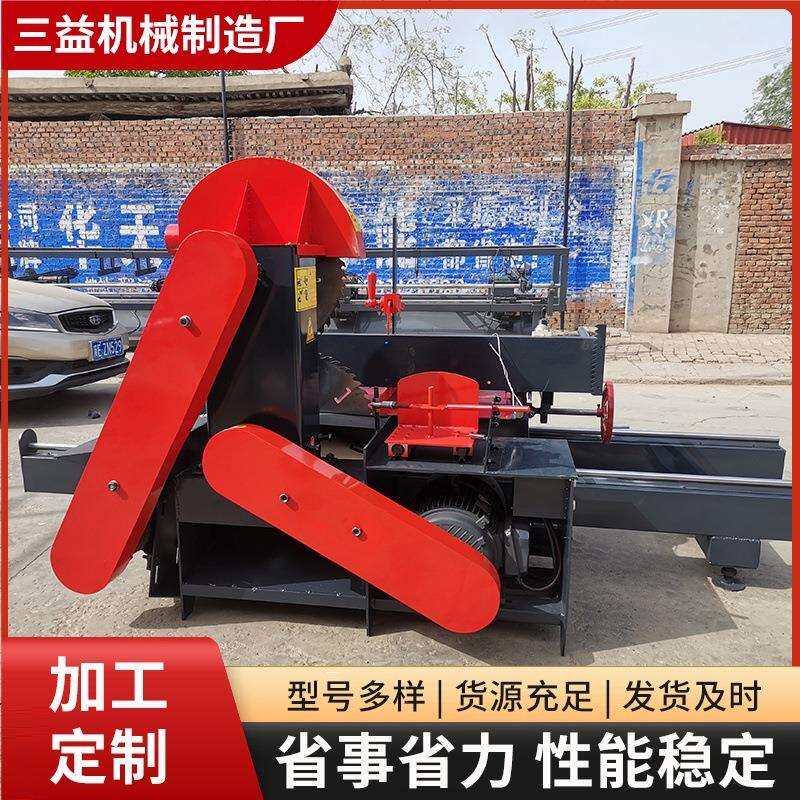 全自动大型圆木推台锯木工机械开料机原木开板锯小型圆盘锯锯片