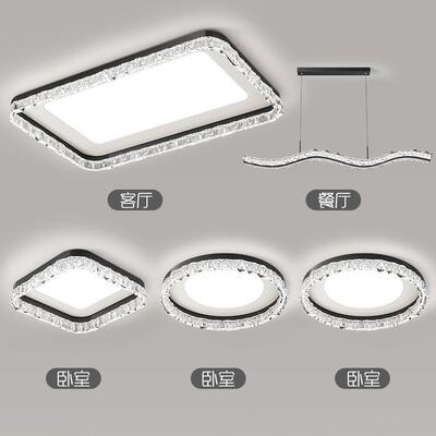 客厅吸顶灯现代简约感卧室灯具意式极简全屋套餐灯具大厅主灯