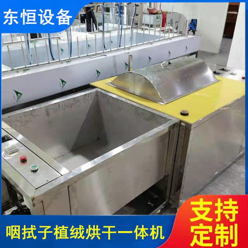 咽拭子静电植绒机 棉签检测棒植绒设备 甩胶机自动烘干一体生产线