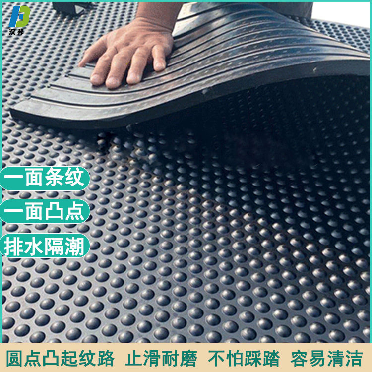 畜牧禽类养殖橡胶板加厚12mm17mm抗压减震防滑牛棚马场用防滑胶垫