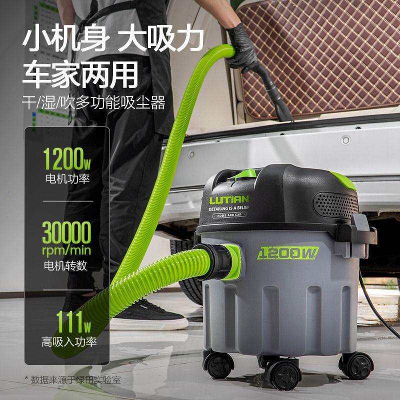 绿田雄风1200W吸尘器家用大吸力小型大功率洗车店美缝保洁机