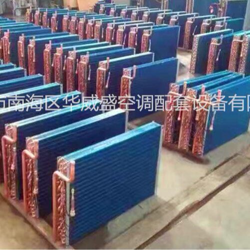 厂家非标冷凝器蒸发器各式蒸汽加热盘管热泵冷凝器汽车冷凝器