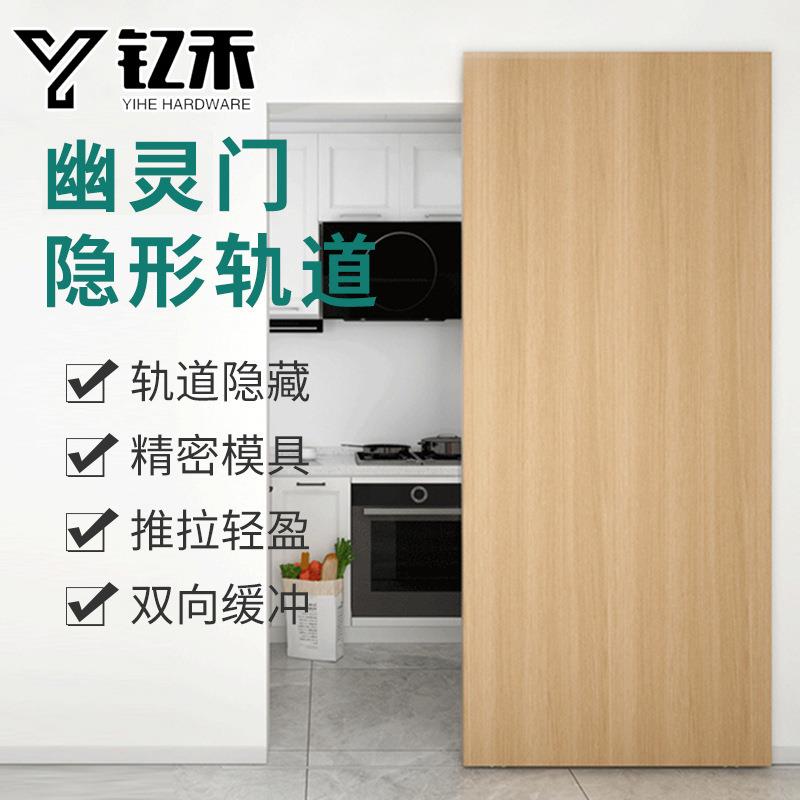 配件平移推拉五金缓冲门木门双向轨道滑轮五金配件门吊拉平滑吊幽