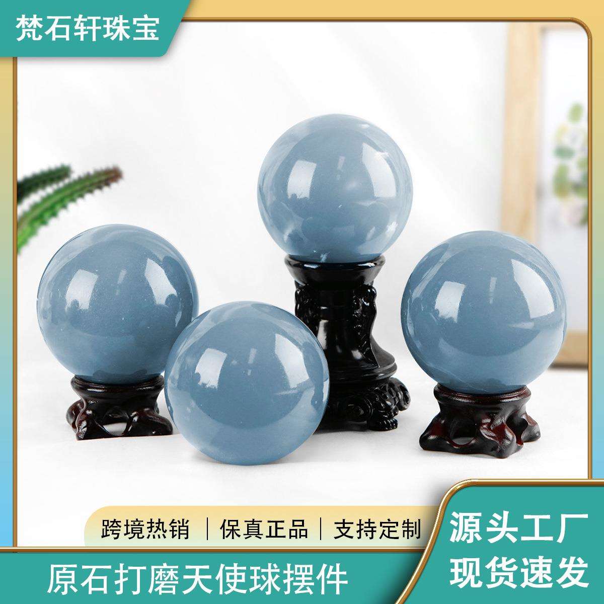 新品东海跨境天然透明天使石球摆件原石原矿抛光打磨工艺品促销价