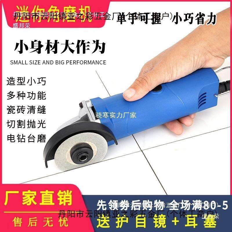 清缝美缝剂施工工具电动清缝机地砖瓷砖清理切割机开槽锥不锈钢