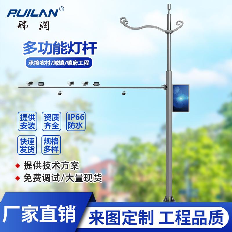综合杆多功能灯杆交通信号灯指示牌马路监控抓拍杆led照明路灯