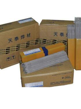 昆山天泰T-CAST50铸铁焊条 ENiFe-CI焊条Z408焊条