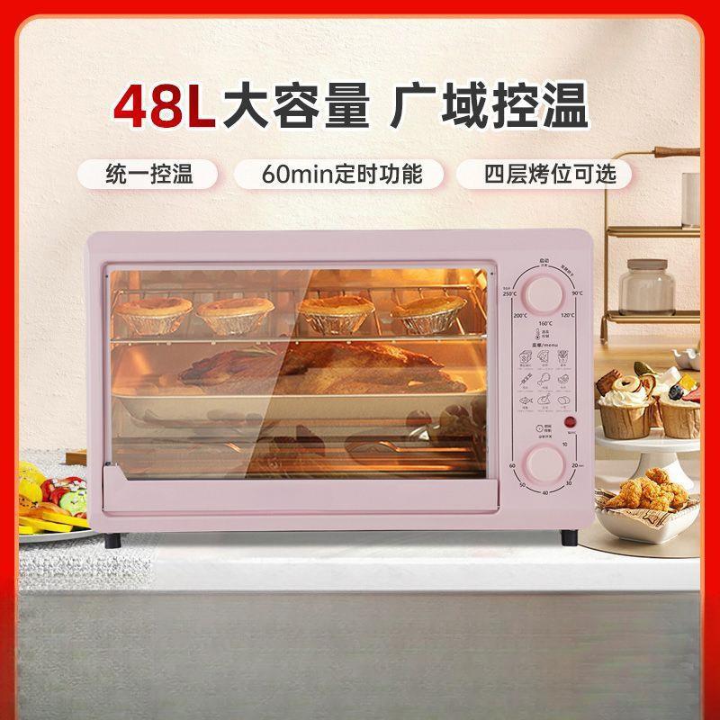2025新款式48升电烤箱大容量多功能家庭用大型家庭自动烤炉烘焙22
