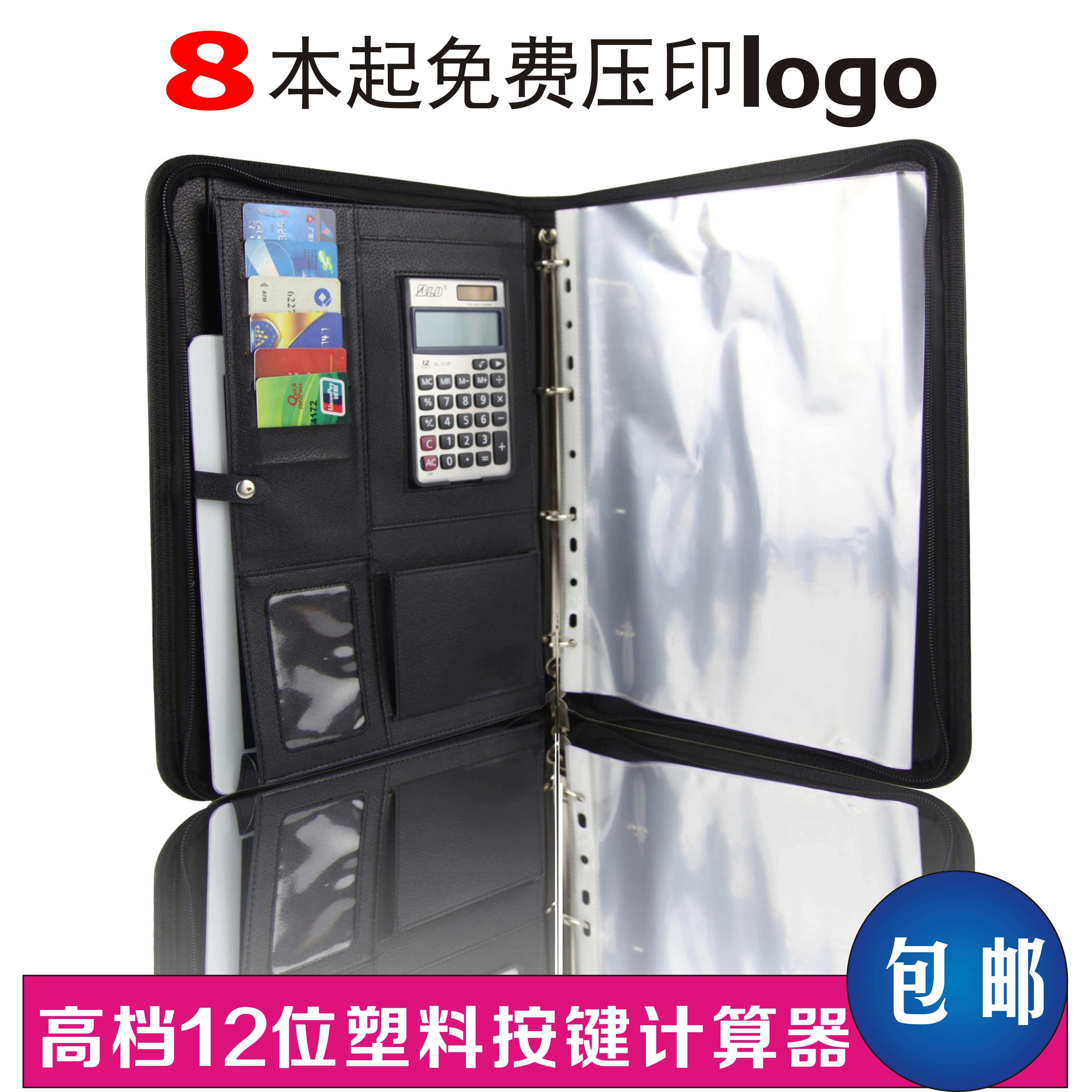 A4经理夹拉链文件夹多功能文件夹 家居 汽车4S 房产销售夹资料夹